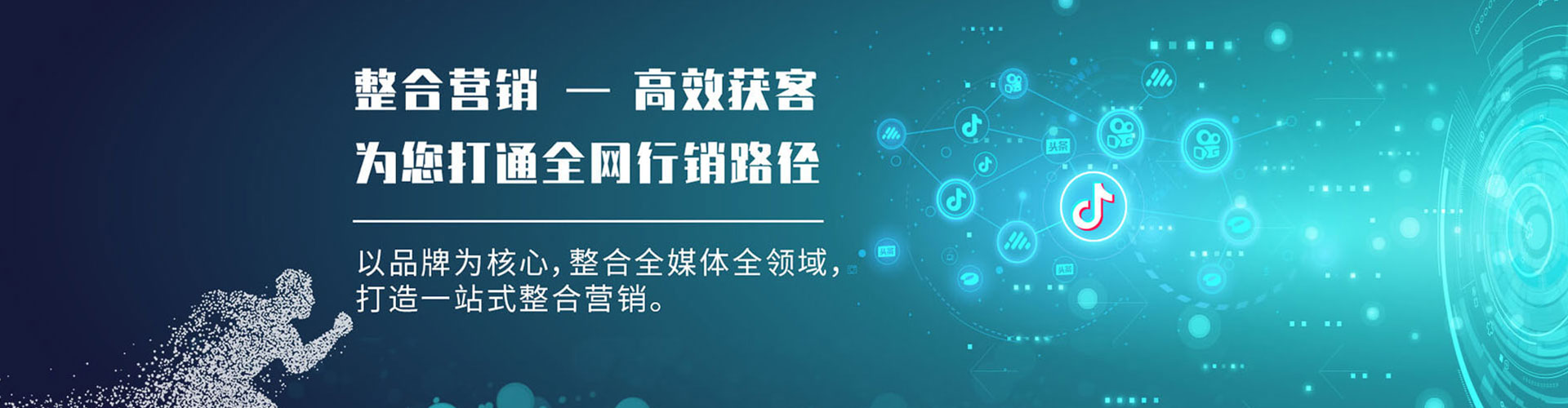 泌阳sem服务