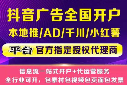 抖音信息流推广：创意内容的力量