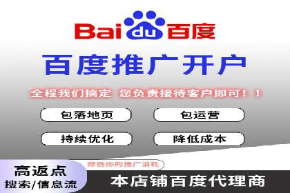 推广开户渠道拓展案例分析